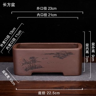 宜兴立闻精品紫砂花盆马槽绿植菖蒲树桩多肉四方椭圆客厅阳台包邮