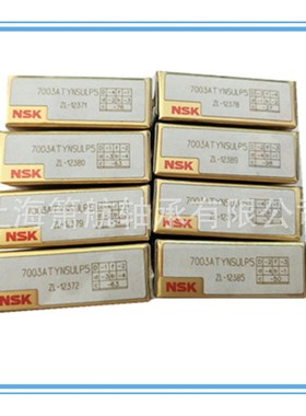 NSK轴承 NSK 7018CTYNSULP4轴承 NSK精密轴承 机床轴承  7018AW