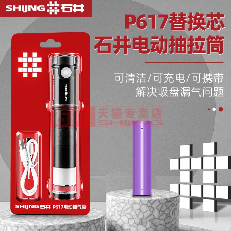 电子大吸力电动瓷砖大板墙砖地板砖真空吸盘气泵心芯吸提器