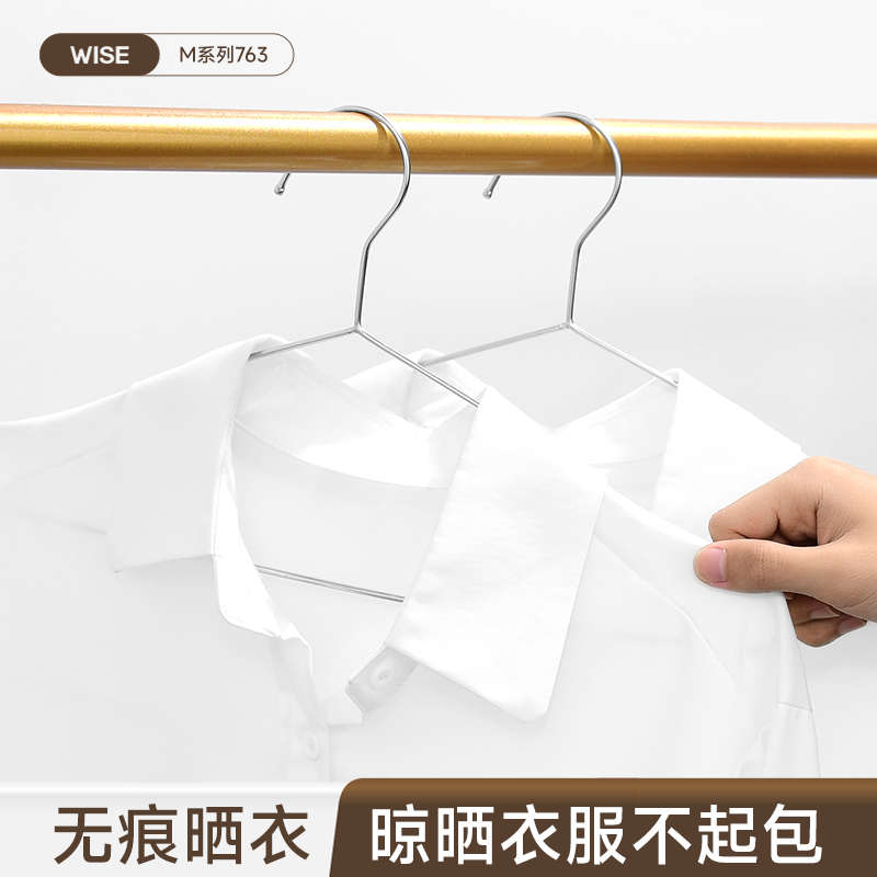 凉晒衣无晾衣痕挂衣不锈钢挂衣架子撑衣架挂架家用服加粗304金属