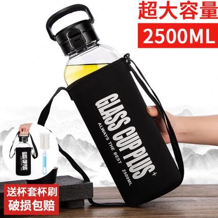 超大容量玻璃杯便携水杯男大号泡茶杯透明带盖杯子瓶随手杯2000ml