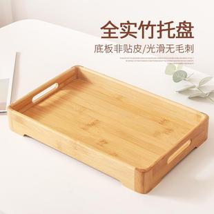 竹制长方形托盘家用实木质茶水杯茶盘大号餐厅酒店上菜托盘带把手