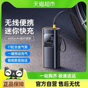轮胎气垫床摩托车打气筒冲气宝 倍思无线车载充气泵汽车电动便携式