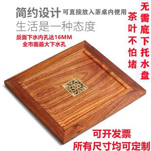 76茶业茶盘家用茶桌茶台嵌入式 单孔实木新款 配茶托漏水板定制销售