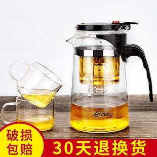 功夫泡茶器飘逸茶壶 玻璃泡茶壶耐高温冲茶壶家用沏茶过滤茶具套装