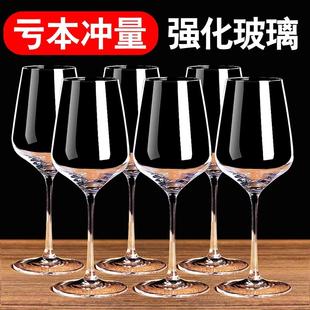 红酒杯套装 葡萄酒醒酒器大号2个水晶玻璃高脚杯酒具 欧式 家用6只装