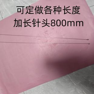 800mm1米不锈钢加长针头500mm不锈钢针头尖头斜口平口针30号 50cm
