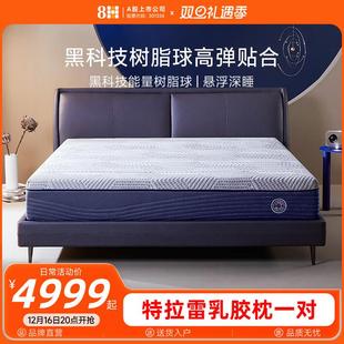 8H太空树脂球床垫家用软硬适中1.8m独立静音弹簧席梦思4D悬浮床垫