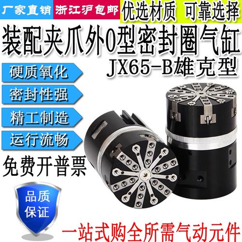 JX65-B外O型密封圈GS-810气缸装配夹爪机械全自动套O型圈设备专用
