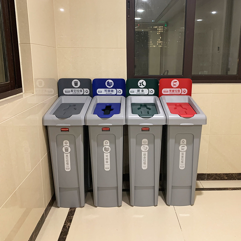 分类垃圾桶乐柏美工业商用室内公共场合长方形干湿大号塑料四合一