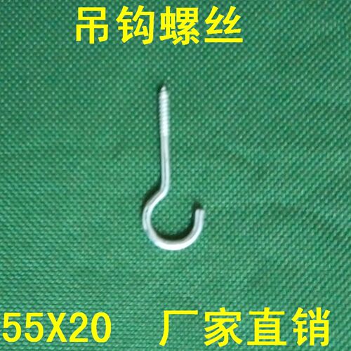 吊钩带自攻螺丝日光灯吊链吊线吊牌通用挂钩冲量打折促销