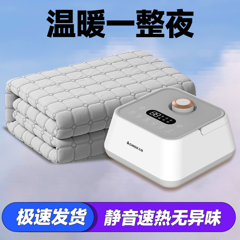 水暖电热毯家用单双人2024新款调温的恒温冬季暖脚电褥子s168a12