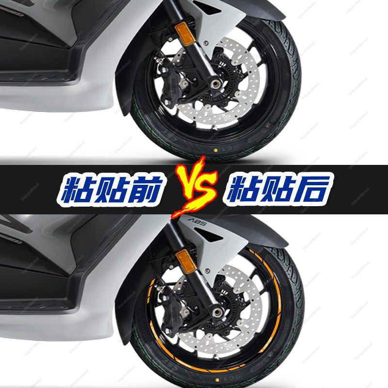 适用于24款升仕368D轮毂贴花拉花改装配件轮圈保护贴纸贴膜防水