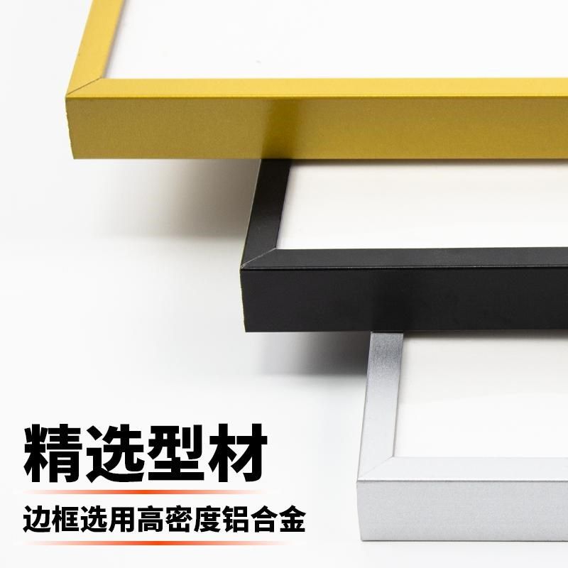 窄边开启式海报框前开电梯广告框架挂墙抽拉铝合金画框免打孔相框