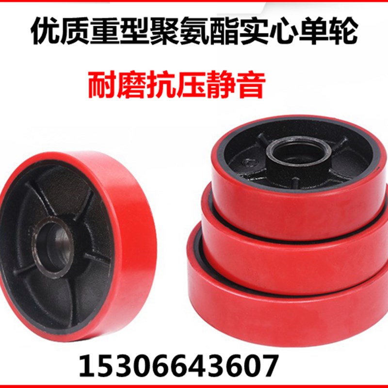 6寸8寸10寸12寸14寸16寸70mm厚定制钢芯包胶轮红色聚氨酯重型单轮