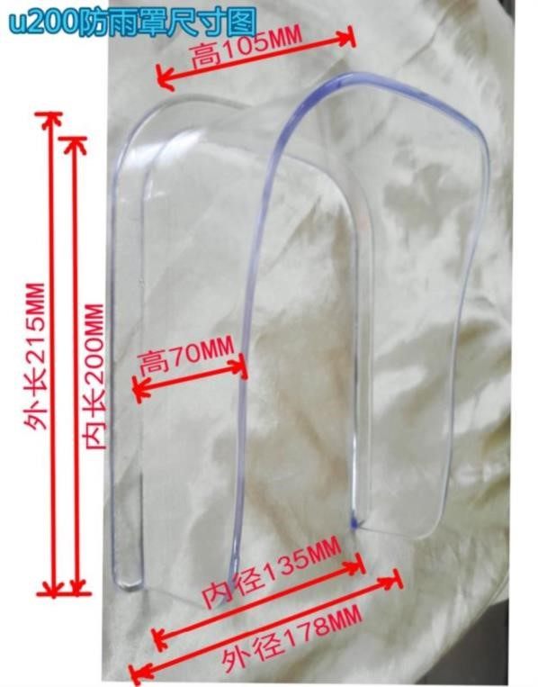 主机防雨盒。防雨罩防潮门口按钮防护罩读卡可视订做金属门禁加厚