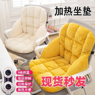 保暖可拆洗学生加厚靠背一体座椅垫子电热 毛绒加热坐垫办公室冬季