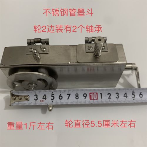 墨斗 不锈钢四方管墨斗 墨水墨斗 工地弹线墨斗(大号)