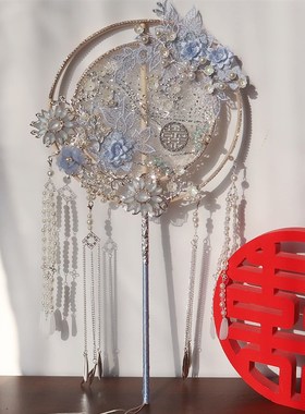 古风秀禾服古风团扇新娘结婚扇子中式银色蓝色出嫁手工喜扇di材料