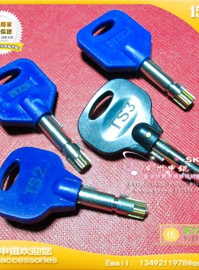 游戏机锁配件 火箭头TS3/TS2/ R002适配用上分匙DY328/DY888 门匙