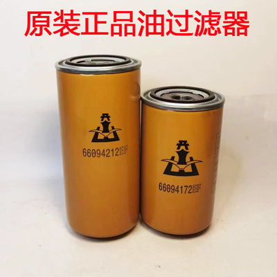 开山空压机配件油滤螺杆机机油滤芯66094172EF普瑞阿斯空气滤芯