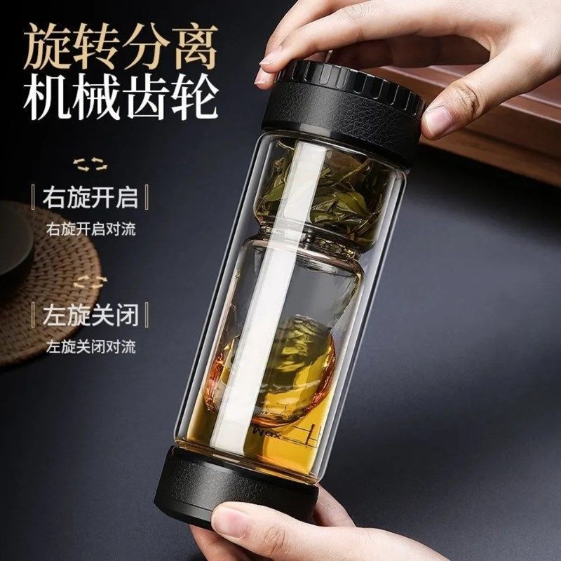 茶之恋70X玻璃杯第6代水杯办公室接待茶水分离泡茶杯便捷式茶道杯