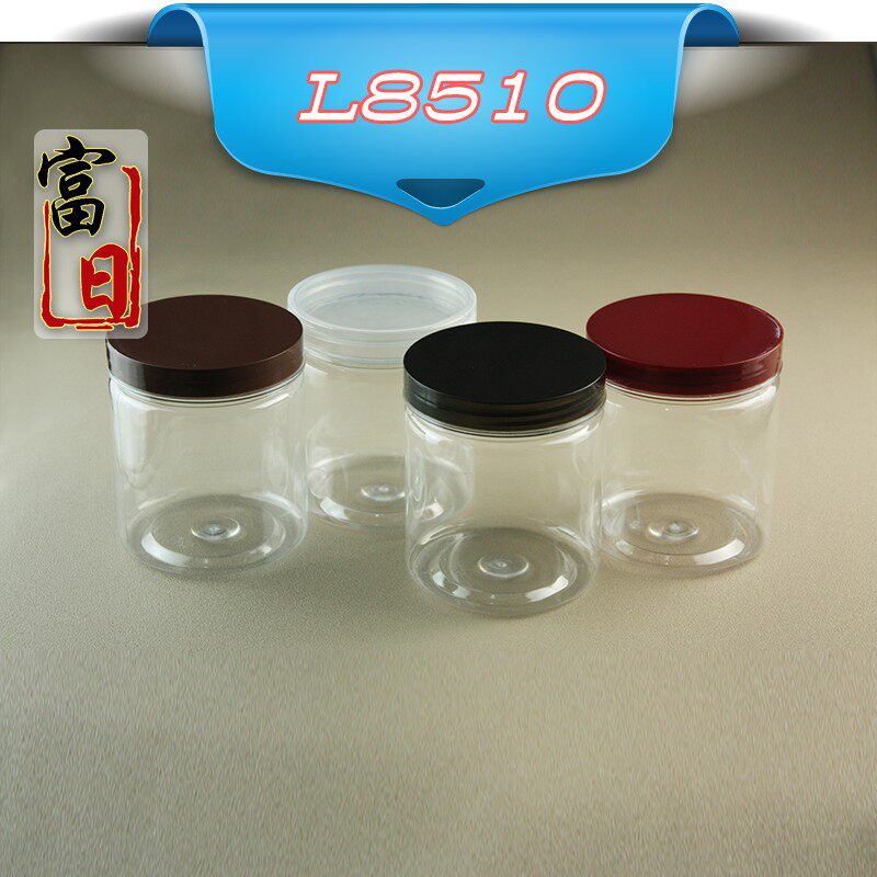 L8510塑料瓶子透明饼干花茶密封罐食品级包装瓶加厚圆形500ml
