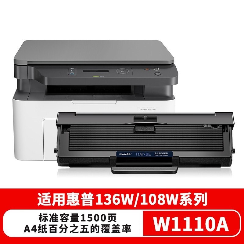 适用惠普136a/103/108a/429/329打印机复印一体机墨粉盒硒鼓