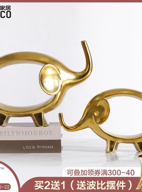 创意现代陶瓷金大象小摆件 家居客厅电视柜酒柜办公室桌面装饰品