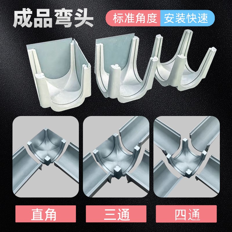 成品树脂排水沟u型槽水沟槽地沟槽不锈钢盖板下水道水沟配件弯头