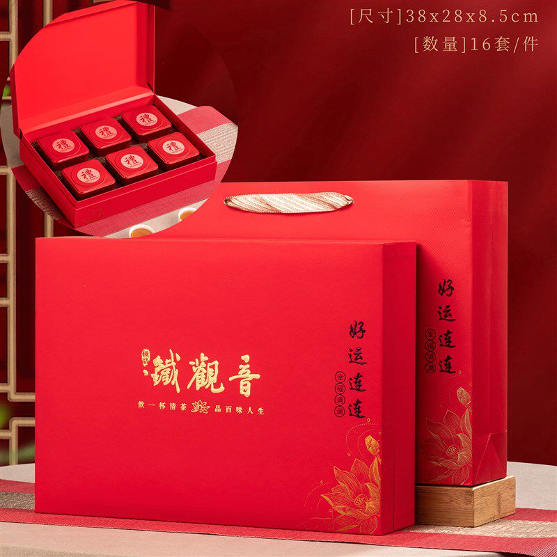 高档茶叶包装盒空礼盒大红袍红茶绿茶通用摆泡铁观音一斤装空盒子