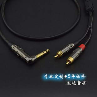6.5mm大三芯转双莲花 6.35转2RCA调音台功放线 6.5一分二音频线