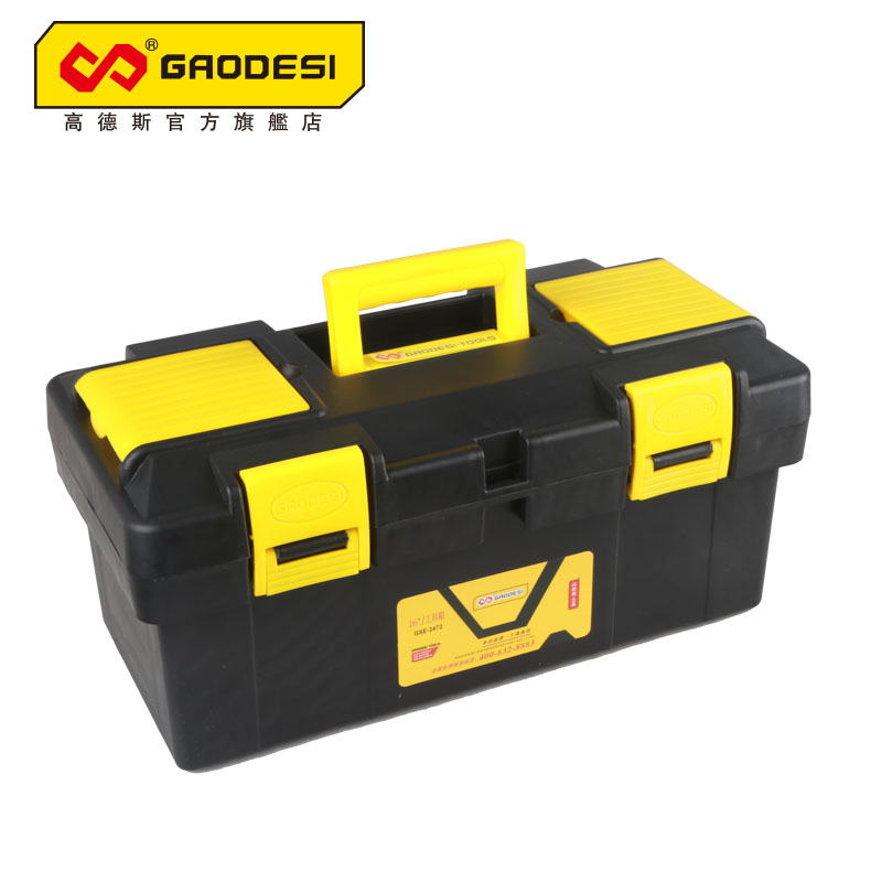 工具箱手提式大号塑料五金电工箱家用多功能维修工具收纳箱车载盒