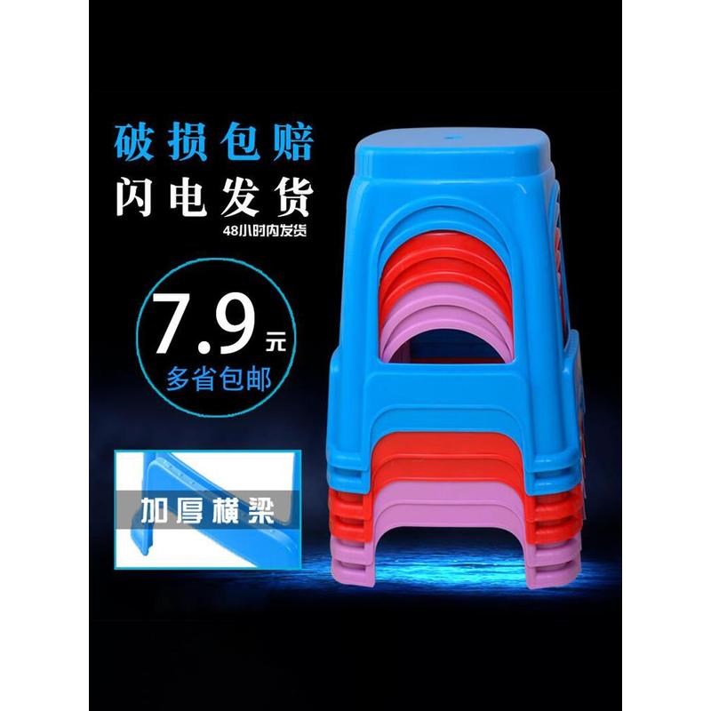 凳子40cm高40公分高的椅子出租房用小凳子家用加厚家庭备用商用A