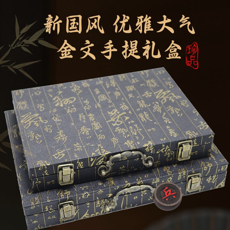 红木桦套装礼盒高档梨木黑皮榉木实木送礼檀中国象棋成人棋盘红花