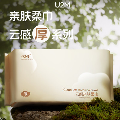 【超柔超厚】洗脸巾柔软不掉絮