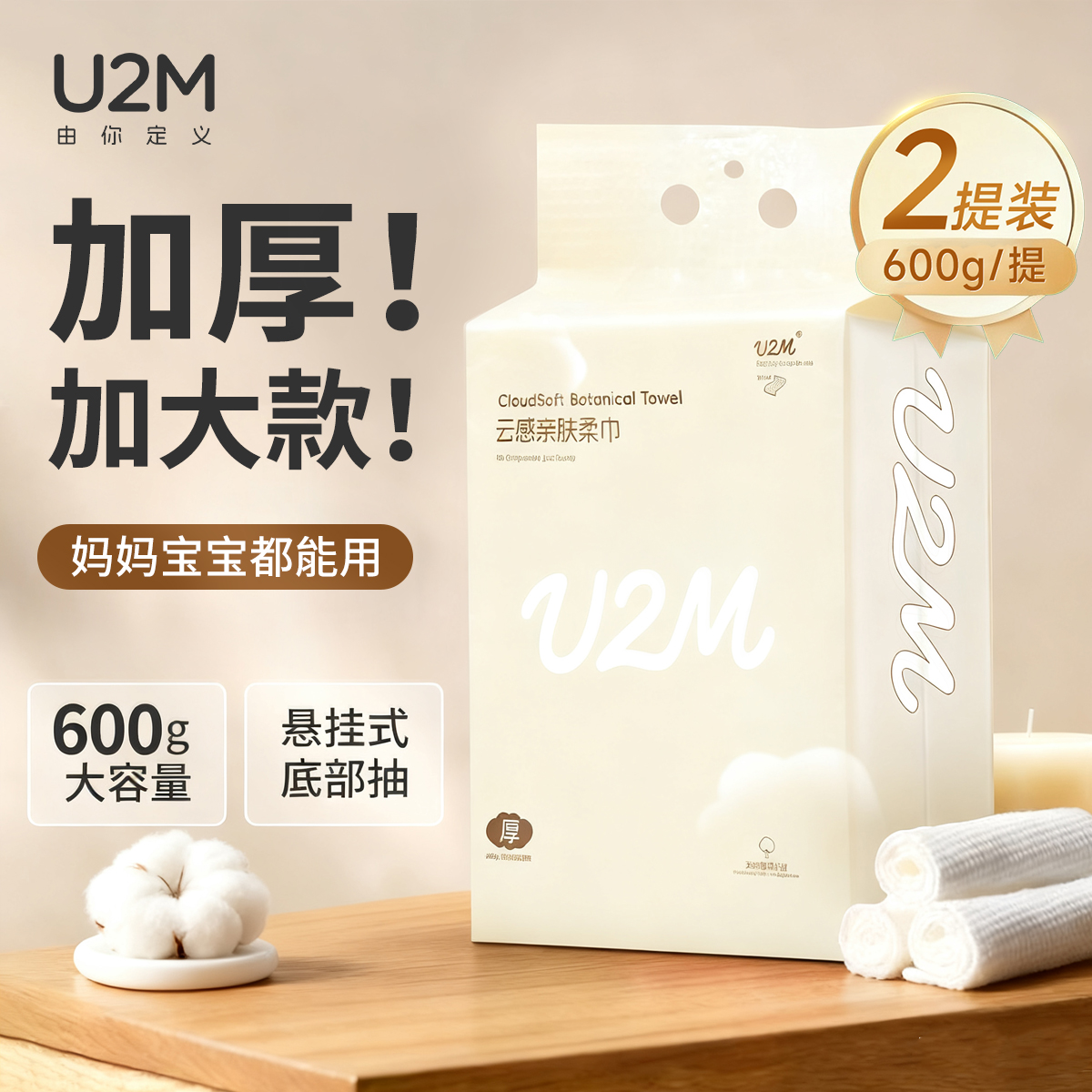 【2提超厚实】大包洗脸巾悬挂式