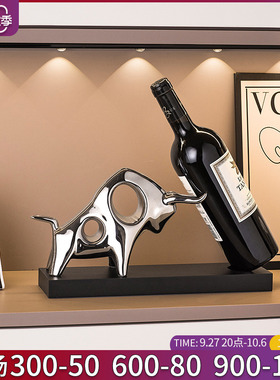 轻奢牛气冲天红酒m架摆件家居客厅酒柜餐柜酒托装饰品乔迁礼物