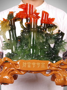 财富节节高竹子白菜金蟾摆s件招财工艺礼品摆饰电视酒柜客厅装饰