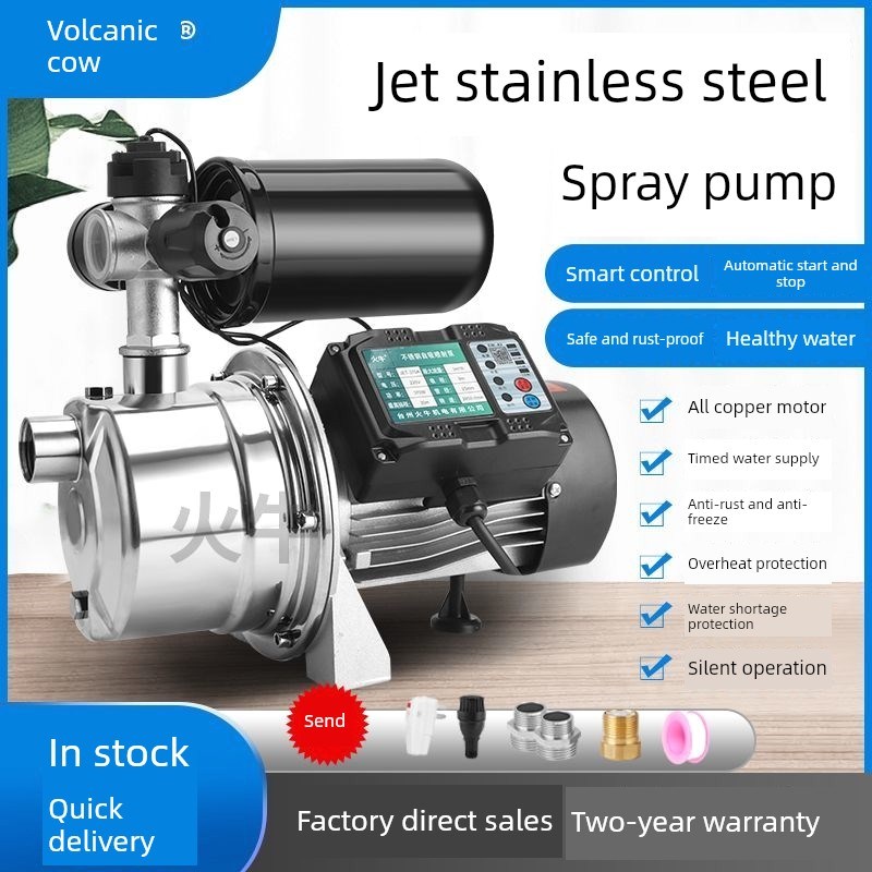 不锈钢增压泵220V全自动管道全屋增压泵家用自来水井水Y太阳能增