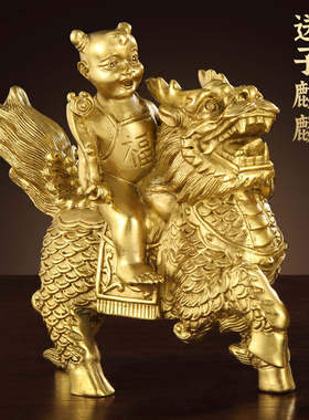 纯铜麒麟送子g摆件一对铜麒麟金童玉女卧室家居全铜黄铜工艺品