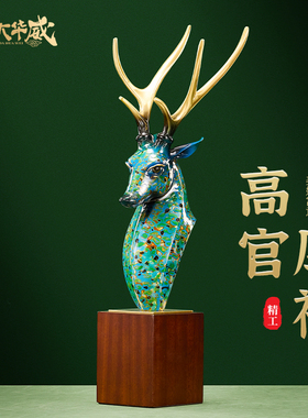 非遗大漆铜鹿头摆件纯铜高档送公司领导老板办公室V装饰品升迁礼