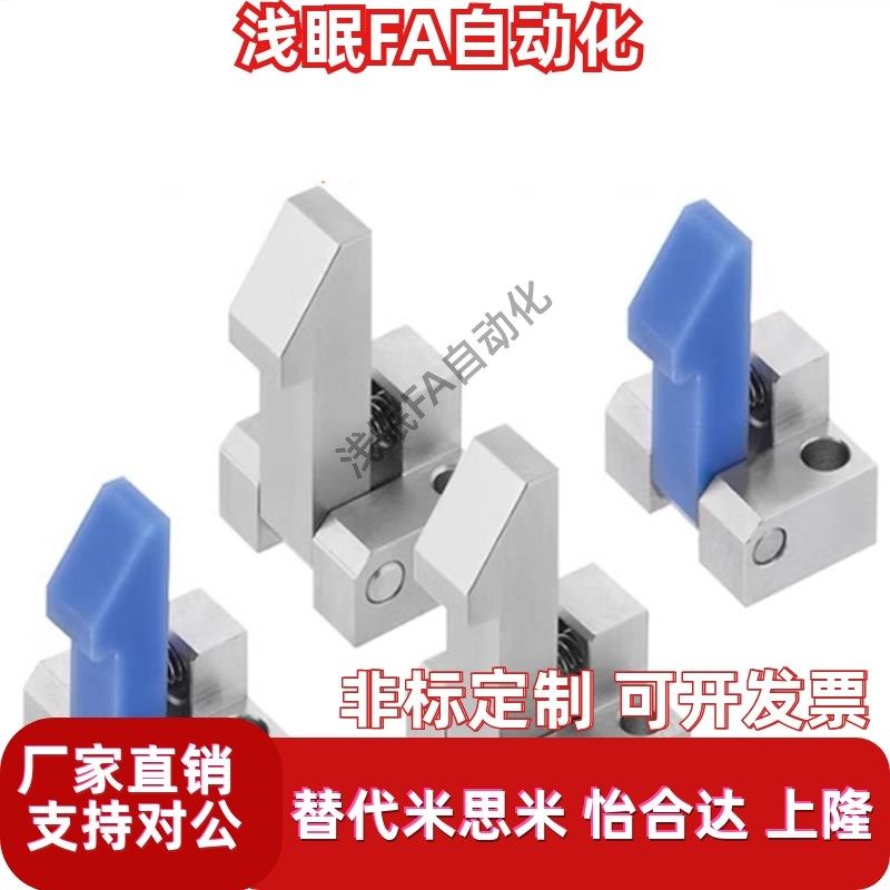 PFE01/11/21 ATLAM/ATLAN/ATLAS-25-3M5-45自动上扣锁扣弹簧止回