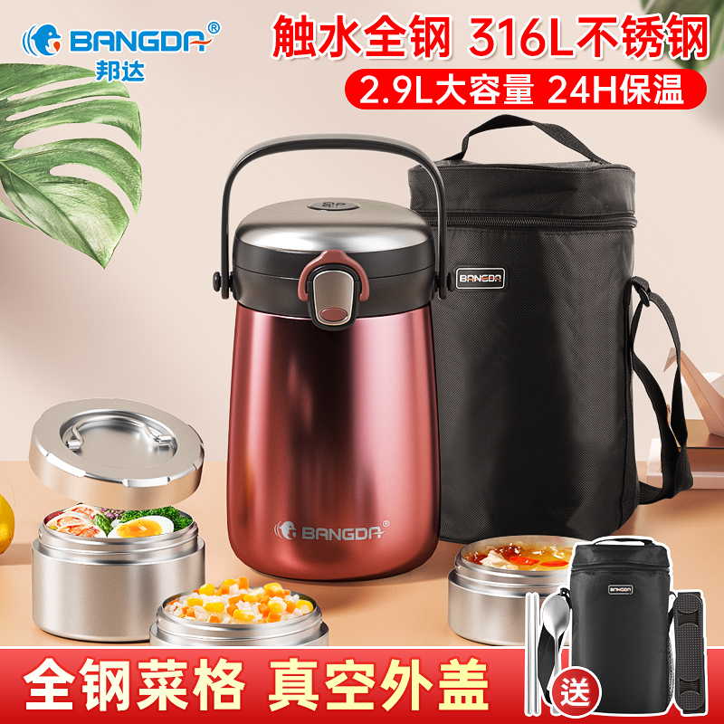 新款24小时保温饭盒便当多层y学生大容量超长保温桶上班族家用便