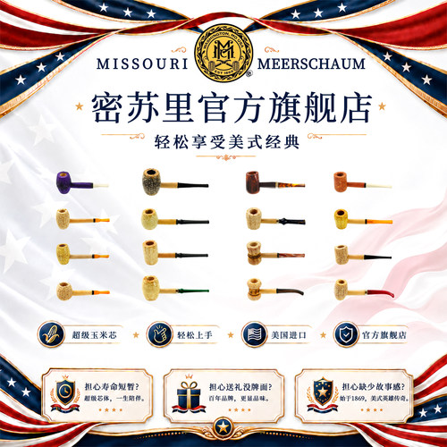 入门烟斗文化珍藏 男士礼品 百年手工制造