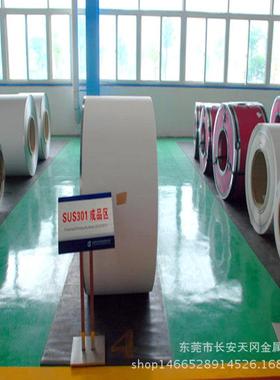 天冈金属现货供应301SEH不锈钢带 600HV左右高硬度弹簧带 0.1~1.5