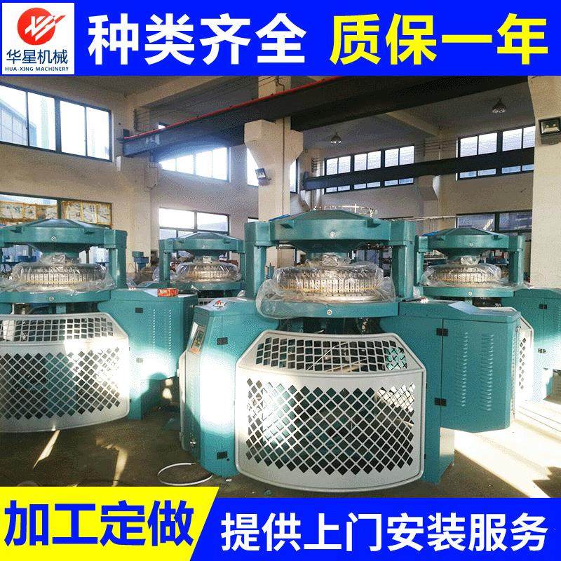 长期供应高速双面针织大圆机 针织机器针织双面大圆机,纺织面料/辅料/配套,针织机械,淘宝优惠券,粉丝福利购,淘宝优惠卷