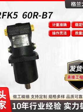 现货铸铁料泵A2FK5/60R-B7高压计量泵聚氨酯高压计量泵