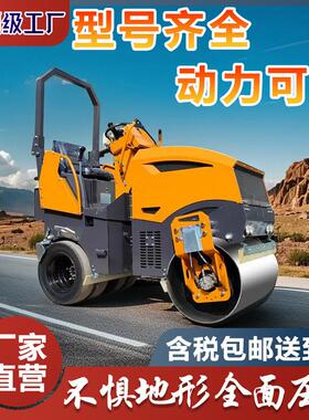 5吨4吨3吨2吨前钢后胶压路机 storike sdbm双辊轮压道机厂家