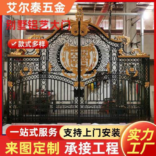 欧式庭院铝艺大门 别墅铝合金平开门 小区社区对开别墅大门定制